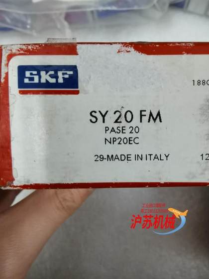 SKF 베어링 SY20FM은 새로운 독창적이고 정통 제품입니다. 필요한 경우 개인적으로 나와 채팅하십시오! SKF 베어링 SY20FM은 새로운 독창적이고 정통 제품입니다. 필요한 경우 개인적으로 나와 채팅하십시오!