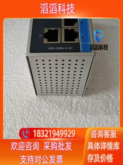 Spot Moxa EDS-208A 산업 8 포트 스위치는 좋은 품질입니다. Spot Moxa EDS-208A 산업 8 포트 스위치는 좋은 품질입니다.