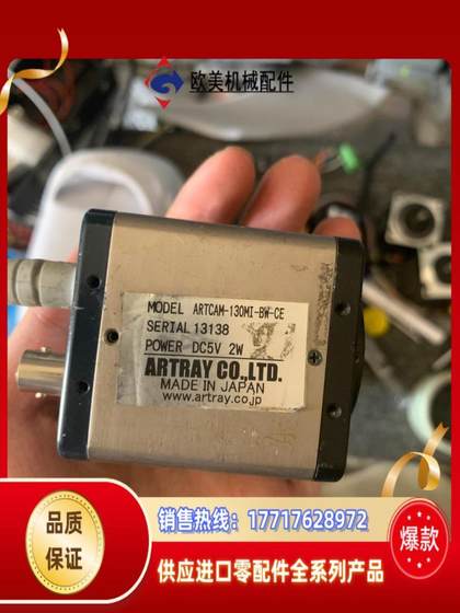 Artray Artcam-130Mi-BW-CE 산업 협상 Artray Artcam-130Mi-BW-CE 산업 협상