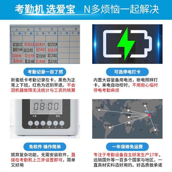 출석기 New Mi S168 펀치 인기 기계 종이 카드 펀치 인 시계 회사 직원 출석 펀치 인 로그인 머신 스마트 용지 출석기 New Mi S168 펀치 인기 기계 종이 카드 펀치 인 시계 회사 직원 출석 펀치 인 로그인 머신 스마트 용지