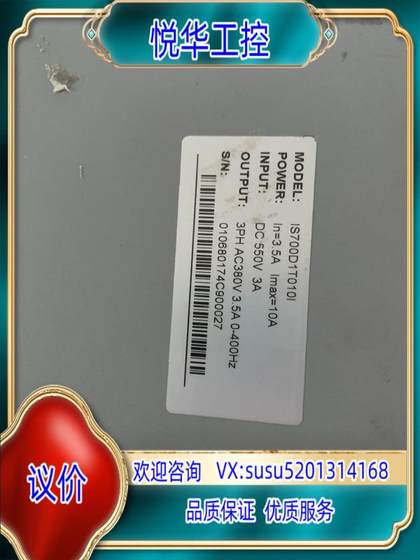 Max Servo Drive IS700D1T010I 1 피스 교섭 Max Servo Drive IS700D1T010I 1 피스 교섭