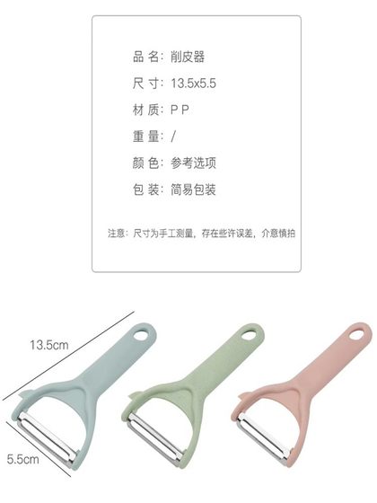 필링 칼 가정 과일 껍질 벗기기 및 스크레이퍼 주방 감자, 오이, 야채 다기능 날카로운 껍질 껍질 나이프 도구 필링 칼 가정 과일 껍질 벗기기 및 스크레이퍼 주방 감자, 오이, 야채 다기능 날카로운 껍질 껍질 나이프 도구