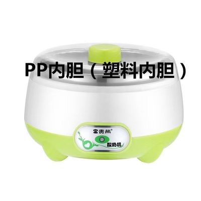pp内胆酸奶机全自动自制酸奶家用