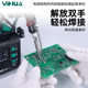 Yihua 928DT 자동 납땜 기계 110W 고출력 납땜 스테이션 항공 플러그 스팟 용접 기계 자동 주석 납땜 인두 Yihua 928DT 자동 납땜 기계 110W 고출력 납땜 스테이션 항공 플러그 스팟 용접 기계 자동 주석 납땜 인두