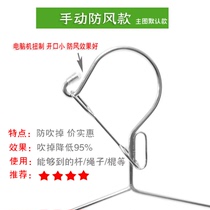 Windproof clothes hanger stainless steel adult and child anti-blow-off household buckle hook for drying anti-fall fixed buckle outdoor high-rise hanging