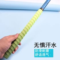 Guangyu hand glue extended elastic keel hand glue sweat-absorbent with elastic grip sweat-absorbent strap fishing rod wrap strap