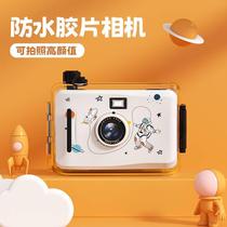 Film Camera Point and Shoot Mini Retro Film Camera Waterproo