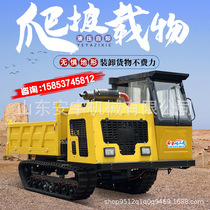 Crawler transport vehicle Anyu creeper all-terrain climbing four-unlike dump dump mountain orchard agricultural vehicle