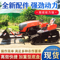 Rotary tillage plow for flood and drought farmland 150-horsepower diesel agricultural small ride-on crawler tractor