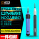 이스라엘 noga 스크레이퍼, 트리밍 나이프, 디버링 중간 트리밍 나이프 SC1000 이스라엘 noga 스크레이퍼, 트리밍 나이프, 디버링 중간 트리밍 나이프 SC1000
