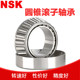 원래 수입 NSK 테이퍼 롤러 베어링 HR32203 32204 32205 32206 32207J 베어링 원래 수입 NSK 테이퍼 롤러 베어링 HR32203 32204 32205 32206 32207J 베어링