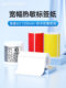 DETONG YIN LIFANG DP40S 대형 크기 라벨 인쇄 용지 와이드 열 용지 하위 실버 3 방전자가 디스티브 스티커 창고 물류 유통 식품 신선한 무광택 실버 라벨 스티커 방수 DETONG YIN LIFANG DP40S 대형 크기 라벨 인쇄 용지 와이드 열 용지 하위 실버 3 방전자가 디스티브 스티커 창고 물류 유통 식품 신선한 무광택 실버 라벨 스티커 방수
