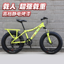 20 24 26 inch childrens big wheel thick tire variable speed mountain bike snowmobile beach shock absorption adult men and women