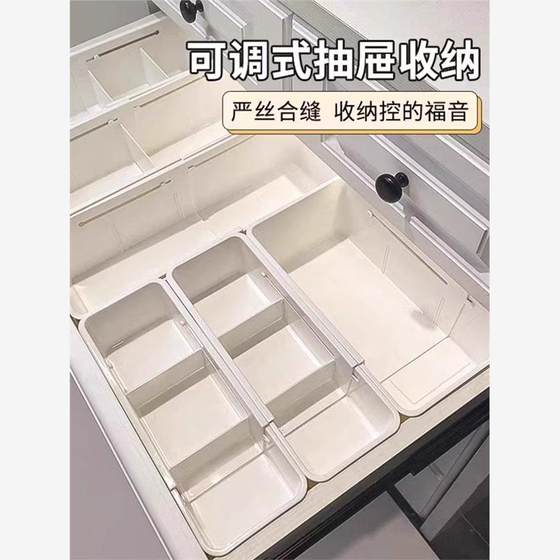 Drawer partition storage box for household built-in separation telescopic cosmetics lipstick classification dressing table deep cabinet partition
Drawer partition storage box for household built-in separation telescopic cosmetics lipstick classification dressing table deep cabinet partition