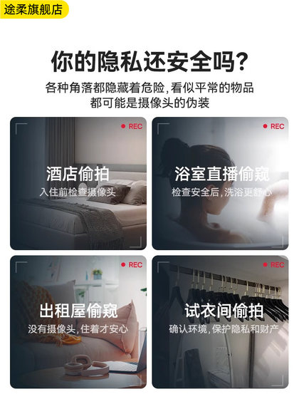 호텔 안티 콜라 카메라 탐지기 Zhenkong 카메라 여행 적외선 탐지기 스캔 방지 방지 전문 지능형 호텔 안티 콜라 카메라 탐지기 Zhenkong 카메라 여행 적외선 탐지기 스캔 방지 방지 전문 지능형
