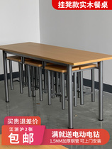 Hung Stool Commercial Canteen Dining Table And Chairs School Staff Student Factory Fast Food Restaurant Chairs Combined Table Dining Room