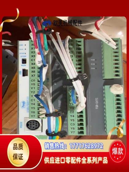 디스플레이 및 제어 PLC 호스트 FGRB-C8X8T-2/2, A-E8X8 확장 디스플레이 및 제어 PLC 호스트 FGRB-C8X8T-2/2, A-E8X8 확장