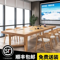 Nordic solid wood conference table office desk long table library desk simple modern computer table negotiation table and chair combination