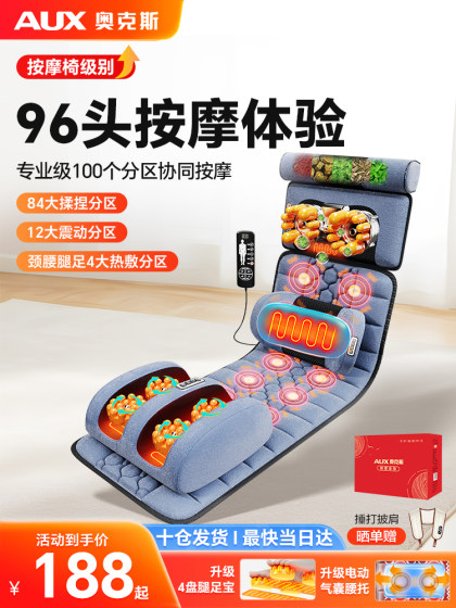 Oaks Cervical Massager 허리 등 Back 전신 다기능 마사지 매트리스 전기 매트리스 부모를위한 선물 Oaks Cervical Massager 허리 등 Back 전신 다기능 마사지 매트리스 전기 매트리스 부모를위한 선물