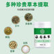 Yunnan Materia Medica 발 냄새 및 땀 스프레이 발 냄새와 발 냄새 스프레이 늑대 독 독 발 파우더 페이스트 허브 발 관리 Yunnan Materia Medica 발 냄새 및 땀 스프레이 발 냄새와 발 냄새 스프레이 늑대 독 독 발 파우더 페이스트 허브 발 관리