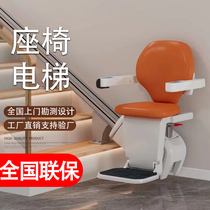 Stair climbing machine for the elderly barrier-free corridor chair elevator curved linear stair lift chair