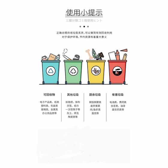 Japanese Classified Trash Can Drawer Storage Trash Can Foot-Pedal Storage Tank Metal Lid Log Cover Storage Cabinet
Japanese Classified Trash Can Drawer Storage Trash Can Foot-Pedal Storage Tank Metal Lid Log Cover Storage Cabinet
