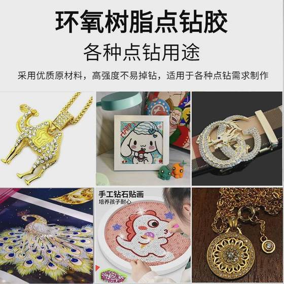 Xianglong Epoxy Resin Curved Ab Glue Gem Curved Metal Adhesive Glue Translucent High Ceramic Drop Glue
Xianglong Epoxy Resin Curved Ab Glue Gem Curved Metal Adhesive Glue Translucent High Ceramic Drop Glue