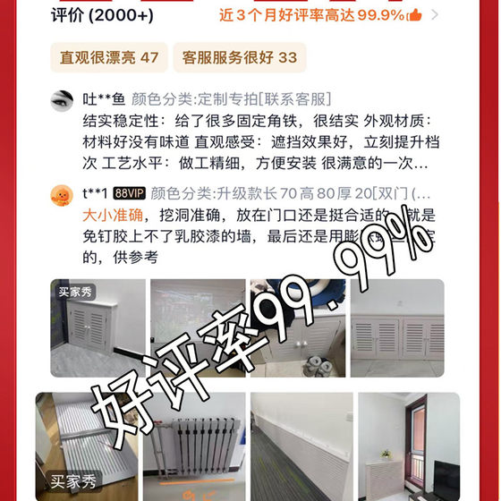 가열 파이프 바닥 난방 물 분배 커버 가열 밸브 라디에이터 커버 캐비닛 라디에이터 커버 장식 커버 가열 파이프 바닥 난방 물 분배 커버 가열 밸브 라디에이터 커버 캐비닛 라디에이터 커버 장식 커버