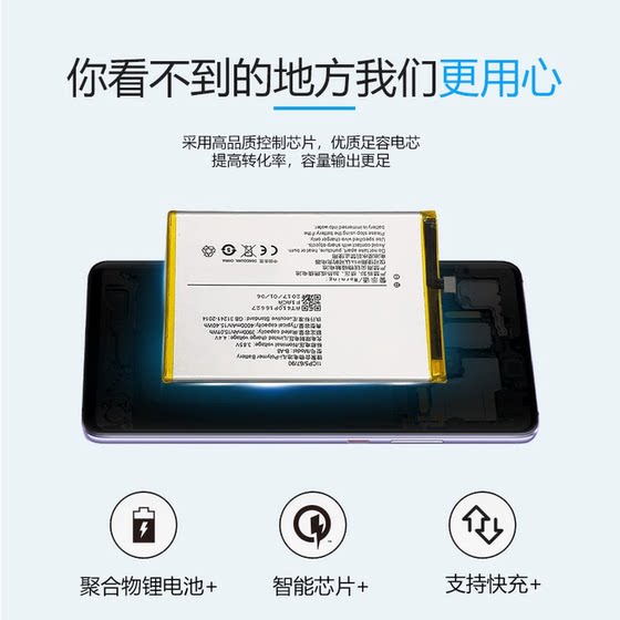 OnePlus 6 배터리 1Plus 6T 대용량 1+6 OnePlus Magic Modification BLP657 Original 685 Original에 적합합니다. OnePlus 6 배터리 1Plus 6T 대용량 1+6 OnePlus Magic Modification BLP657 Original 685 Original에 적합합니다.
