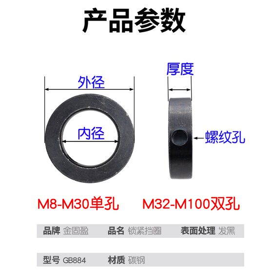 Jinguying GB884 아연 도금 광 샤프트 고정 고정 링 잠금 고정 링 샤프트 엔드 잠금 링 스톱 링 스페이서 슬리브 스톱 무브먼트 Jinguying GB884 아연 도금 광 샤프트 고정 고정 링 잠금 고정 링 샤프트 엔드 잠금 링 스톱 링 스페이서 슬리브 스톱 무브먼트