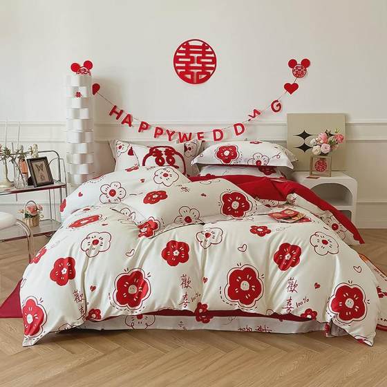 Wedding bedding sheets and quilt covers, grinding wedding four-piece set, big red print wedding dowry feeling happy quilt
Wedding bedding sheets and quilt covers, grinding wedding four-piece set, big red print wedding dowry feeling happy quilt