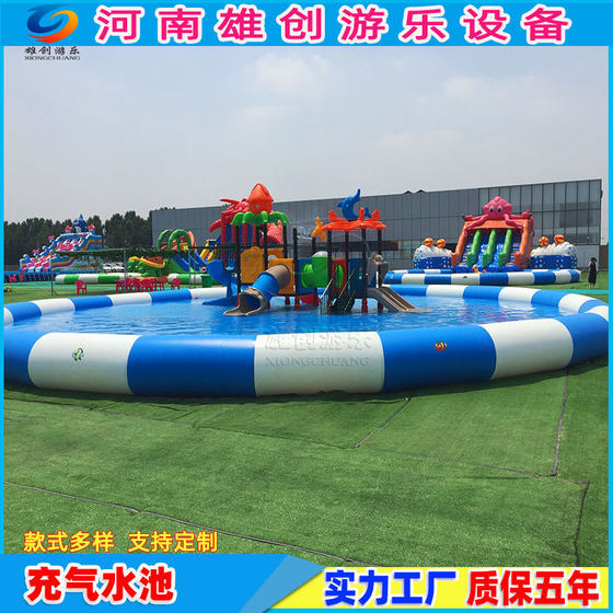 Children's mobile water park inflatable pool outdoor cartoon electric boat hand-cranked boat swimming pool fishing pool
Children's mobile water park inflatable pool outdoor cartoon electric boat hand-cranked boat swimming pool fishing pool