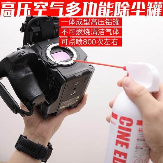 카메라 렌즈 컴퓨터 키보드 청소 노트북 먼지 제거 압축 공기 먼지 제거 탱크 청소 가스 고압 가스 탱크 카메라 렌즈 컴퓨터 키보드 청소 노트북 먼지 제거 압축 공기 먼지 제거 탱크 청소 가스 고압 가스 탱크