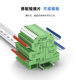 MRC-25D61Z24 통합 울트라 얇은 포트 중간 릴레이 모듈 드라이 접촉 전자기 PLC 증폭 보드 MRC-25D61Z24 통합 울트라 얇은 포트 중간 릴레이 모듈 드라이 접촉 전자기 PLC 증폭 보드