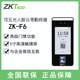 ZKTECO 중앙 제어 ZK-F6 엔트로피베이스 얼굴 지문 액세스 제어 출석 기계 모바일 앱 기업 Wechat Cloud 출석 ZKTECO 중앙 제어 ZK-F6 엔트로피베이스 얼굴 지문 액세스 제어 출석 기계 모바일 앱 기업 Wechat Cloud 출석