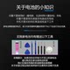 OnePlus 6 배터리 1Plus 6T 대용량 1+6 OnePlus Magic Modification BLP657 Original 685 Original에 적합합니다. OnePlus 6 배터리 1Plus 6T 대용량 1+6 OnePlus Magic Modification BLP657 Original 685 Original에 적합합니다.