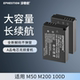 Canon LP-E12 카메라 배터리에 적용 가능 EOS M20 M200 M100 100D SX70HS M10 M2 KISS X7 마이크로 단일 Mark2 비 원래 2 세대 충전기 LPE12 Canon LP-E12 카메라 배터리에 적용 가능 EOS M20 M200 M100 100D SX70HS M10 M2 KISS X7 마이크로 단일 Mark2 비 원래 2 세대 충전기 LPE12