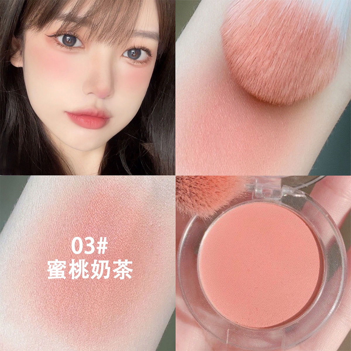 Net Red Ice Cubes Blush with bright and persistent natural fine Yuan Qi Highlight Schoolgirl's Grease Fix-Taobao