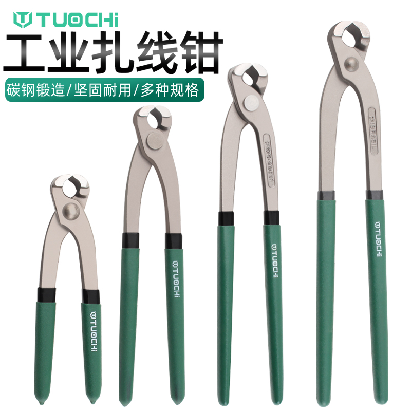 Wire Pliers Pull Nail Pliers Bale Press Wire Tight Wire Pliers Scrambler Wire Pliers Wire Pliers Nail Pliers Strapping With Pincers-to-Taobao