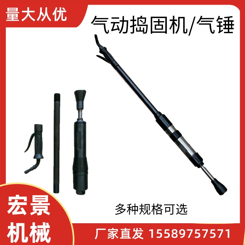 D3 D3 D4 D4 D8 D8 D10 D10 pneumatic tamping machine handheld pneumatic tamping pick cast turning sandhammer-Taobao