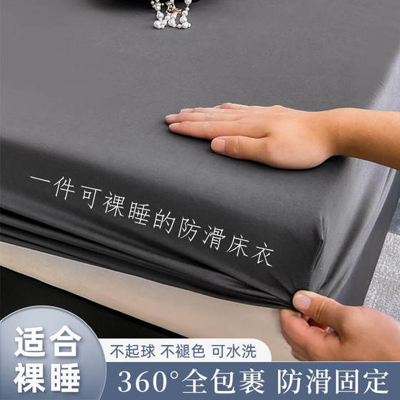 Solid color bed sheet, single piece, washed cotton, student dormitory bed cover, anti slip bed sheet, dust-proof protective cover, Ximengsi bed cover Solid color bed sheet, single piece, washed cotton, student dormitory bed cover, anti slip bed sheet, dust-proof protective cover, Ximengsi bed cover
