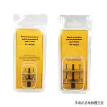 Watch repair tool Watch copper movement holder KWONG YUEN4040 4039 pure copper to create a size set