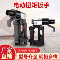 Hampu electric torque wrench adjustable torque pipeline bridge steel structure high-strength bolt digital display torque wrench