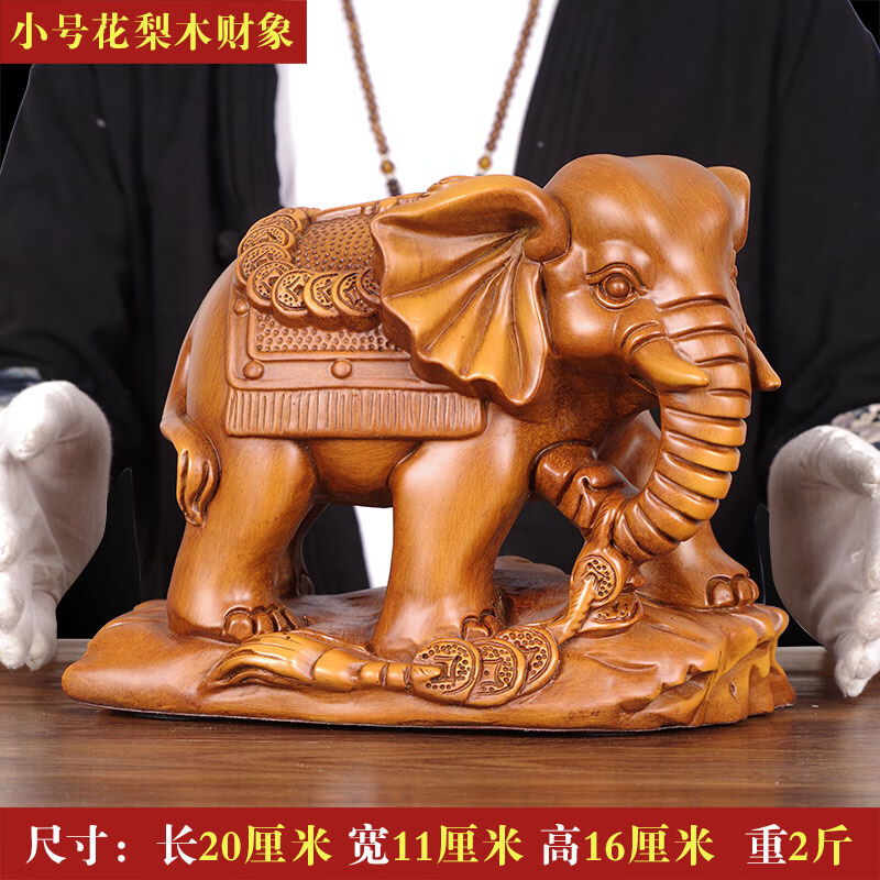 Tripod SOLID WOOD TENDER GETAWAY GIG ELEPHANT SWING PIECE HOME LIVING ROOM WINE CABINET XUANGUAN ELEPHANT DECORATION OFFICE DESKTOP CHAEBOL ELEPHANTS-Taobao