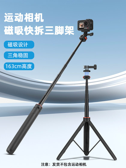 DJI 포켓에 적합 3 자기 빠른 분해 셀카 스틱 1 미터 6 텔레스코픽로드 OSMO 액션 4/5PRO 스포츠 카메라 빠른 분해 기본 확장 삼각대 라이브 사진 브래킷 액세서리 DJI 포켓에 적합 3 자기 빠른 분해 셀카 스틱 1 미터 6 텔레스코픽로드 OSMO 액션 4/5PRO 스포츠 카메라 빠른 분해 기본 확장 삼각대 라이브 사진 브래킷 액세서리