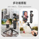 DJI POCKEN3에 적합한 휴대 전화 스탠드 OSMO LINGMOU 포켓 팬드 핸드 헬드 촬영 모니터 스탠드 전화 핫 신발 콜드 신발 채우기 라이트 스탠드 카메라 라이브 사진 액세서리 DJI POCKEN3에 적합한 휴대 전화 스탠드 OSMO LINGMOU 포켓 팬드 핸드 헬드 촬영 모니터 스탠드 전화 핫 신발 콜드 신발 채우기 라이트 스탠드 카메라 라이브 사진 액세서리
