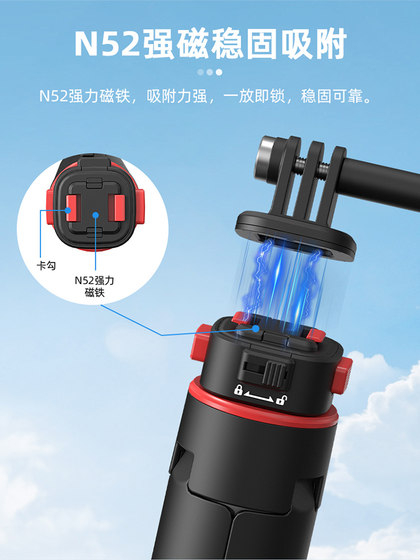 DJI 포켓에 적합 3 자기 빠른 분해 셀카 스틱 1 미터 6 텔레스코픽로드 OSMO 액션 4/5PRO 스포츠 카메라 빠른 분해 기본 확장 삼각대 라이브 사진 브래킷 액세서리 DJI 포켓에 적합 3 자기 빠른 분해 셀카 스틱 1 미터 6 텔레스코픽로드 OSMO 액션 4/5PRO 스포츠 카메라 빠른 분해 기본 확장 삼각대 라이브 사진 브래킷 액세서리