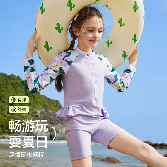ASKjunior hot spring girls swimsuit 2025 summer new style beach girls swimsuit with swimming cap top
ASKjunior hot spring girls swimsuit 2025 summer new style beach girls swimsuit with swimming cap top