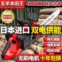 Imported lithium chainsaw brushless rechargeable chainsaw high power chain saw household handheld electric chain saw outdoor logging saw