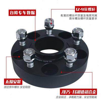 gesi tu jade urx siborui gerui 마일리지 수정 휠 너비 개스킷 자동차 플랜지 gesi tu jade urx siborui gerui 마일리지 수정 휠 너비 개스킷 자동차 플랜지